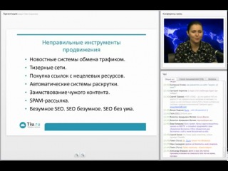 Дам работу в интернете